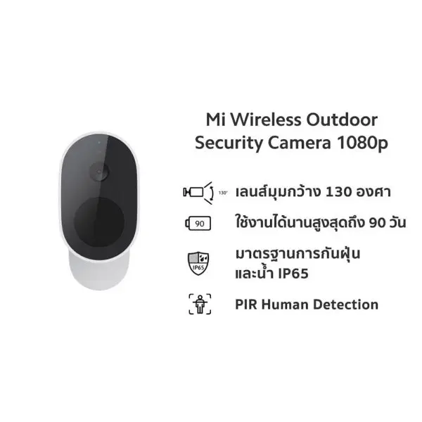 xiaomi_mi_1080_3.webp
