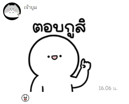ทดสอบ