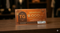 ทดสอบ